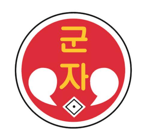 상징