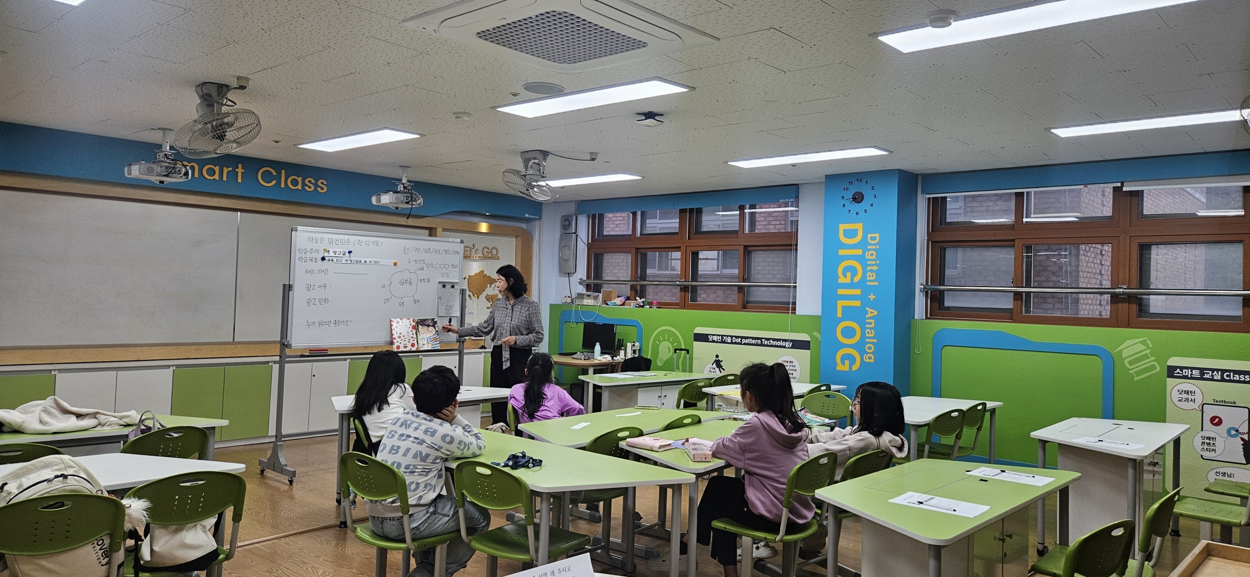 2024년 2학기 방과후학교 공개수업(독서토론)