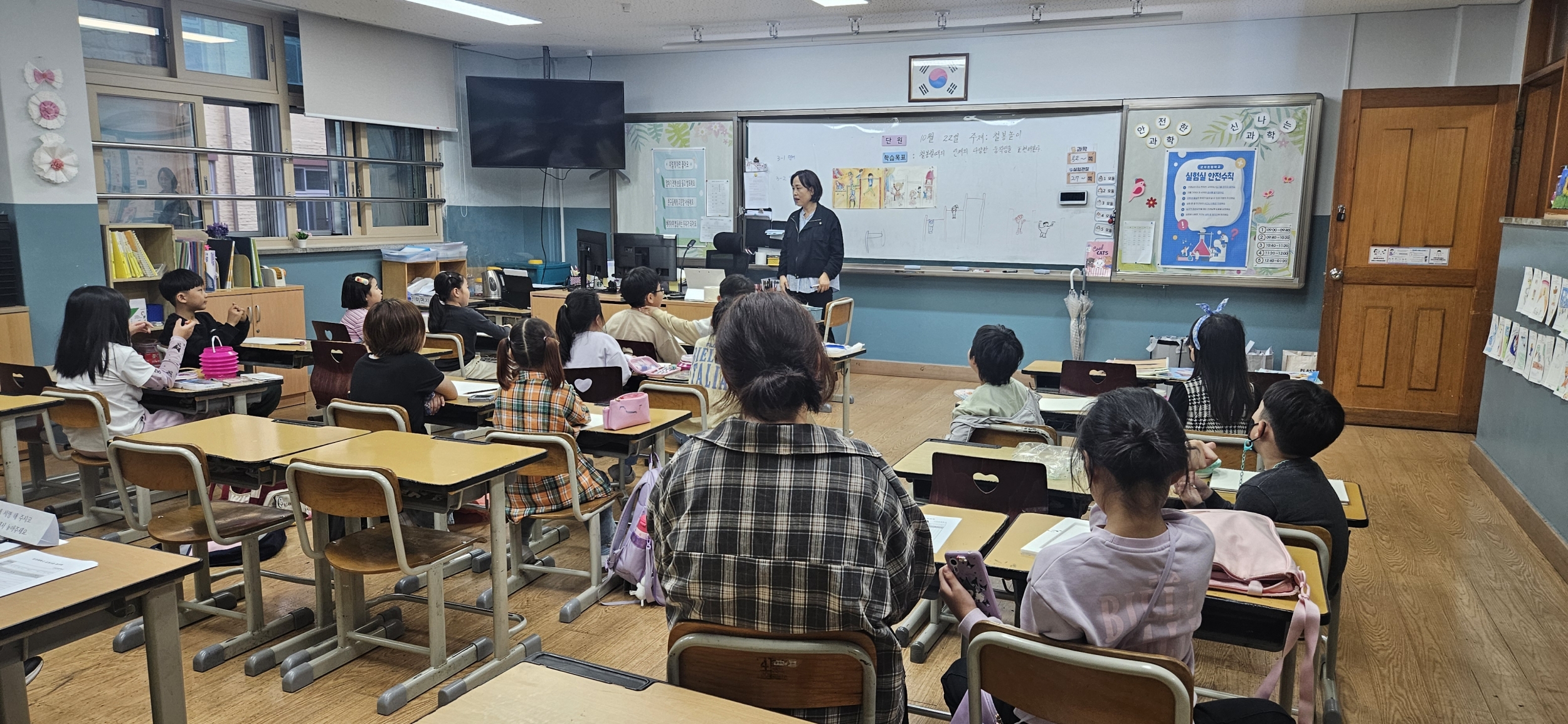 2024년 2학기 방과후학교 공개수업(미술)