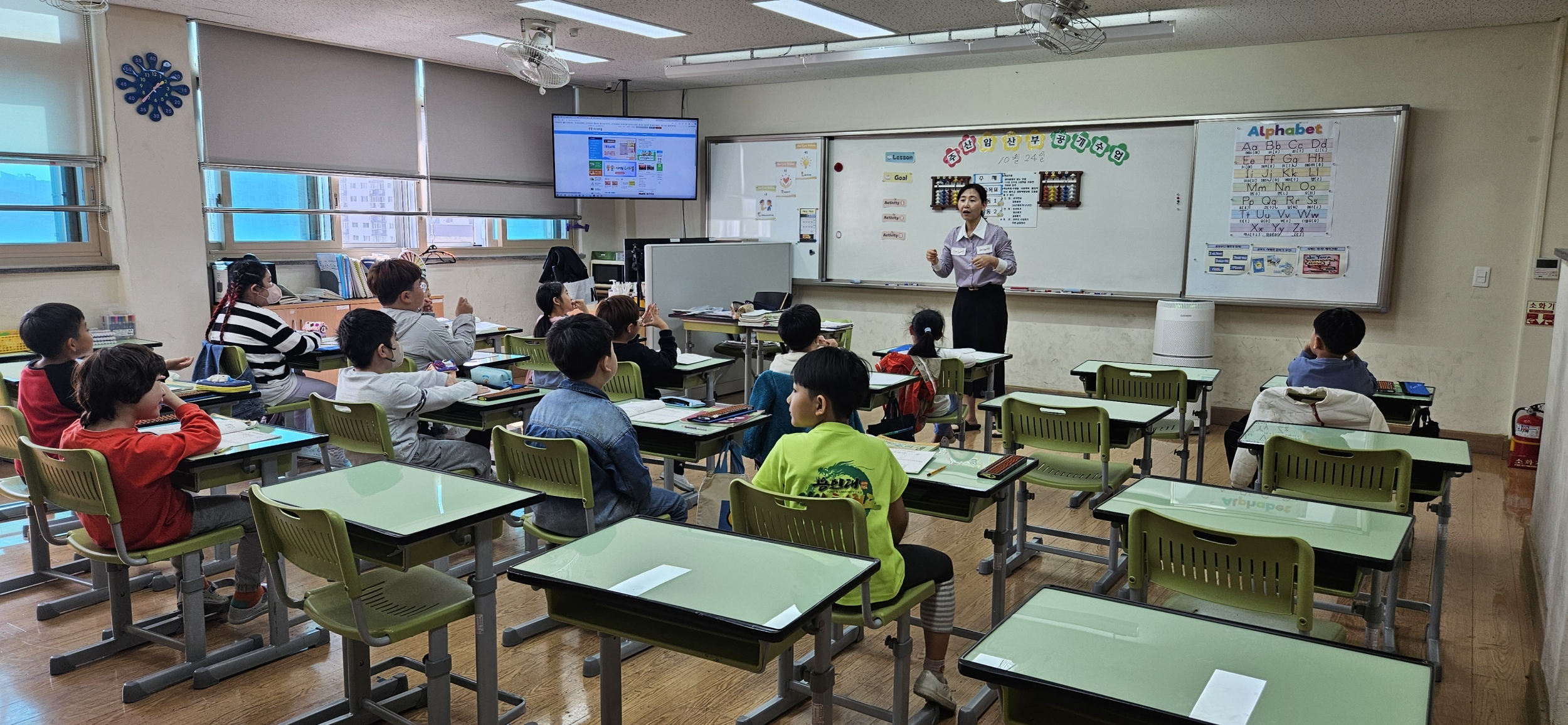 2024년 2학기 방과후학교 공개수업(주산암산)