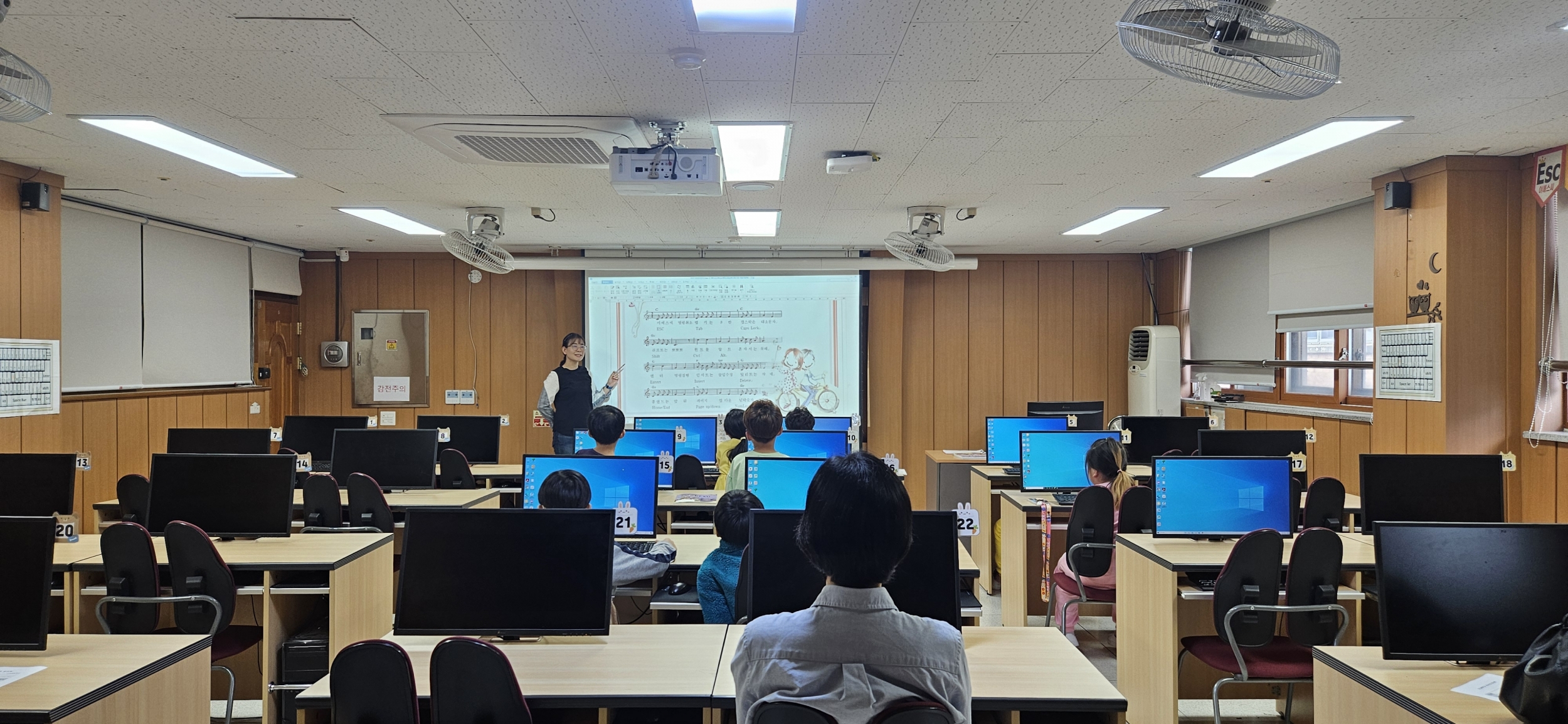 2024년 2학기 방과후학교 공개수업(컴퓨터)